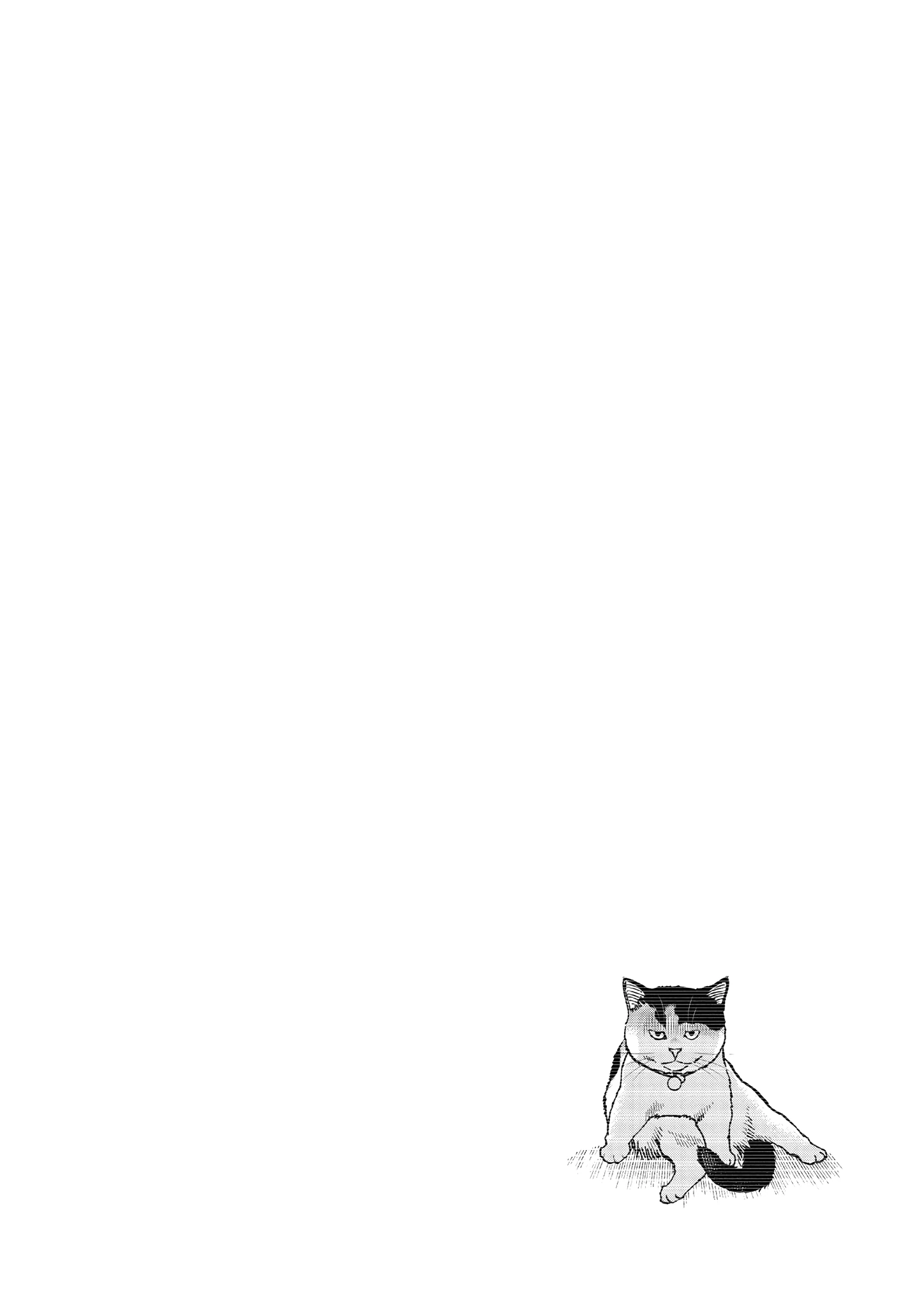 Read Cat + Gamer EN Manga Online