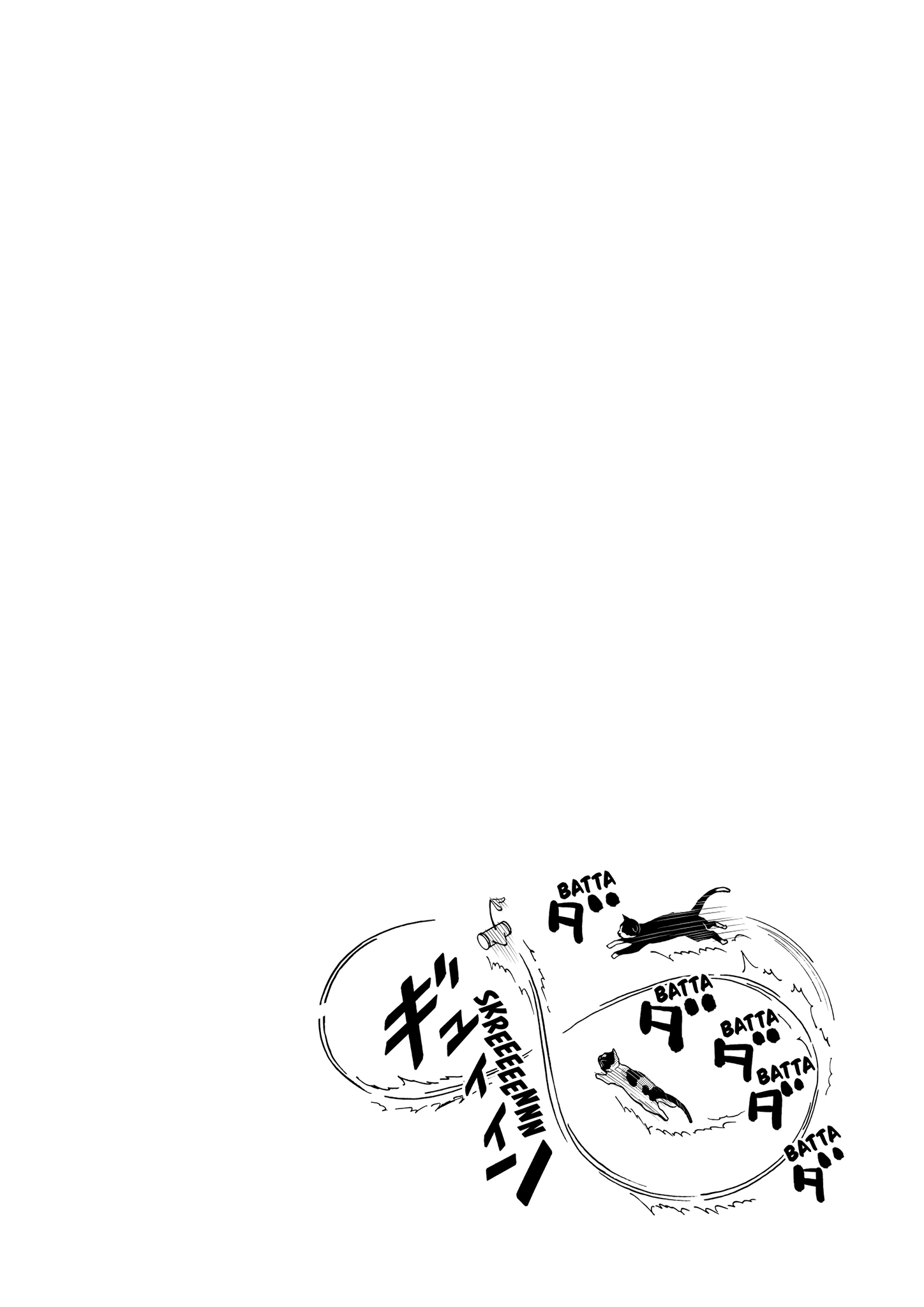 Read Cat + Gamer EN Manga Online