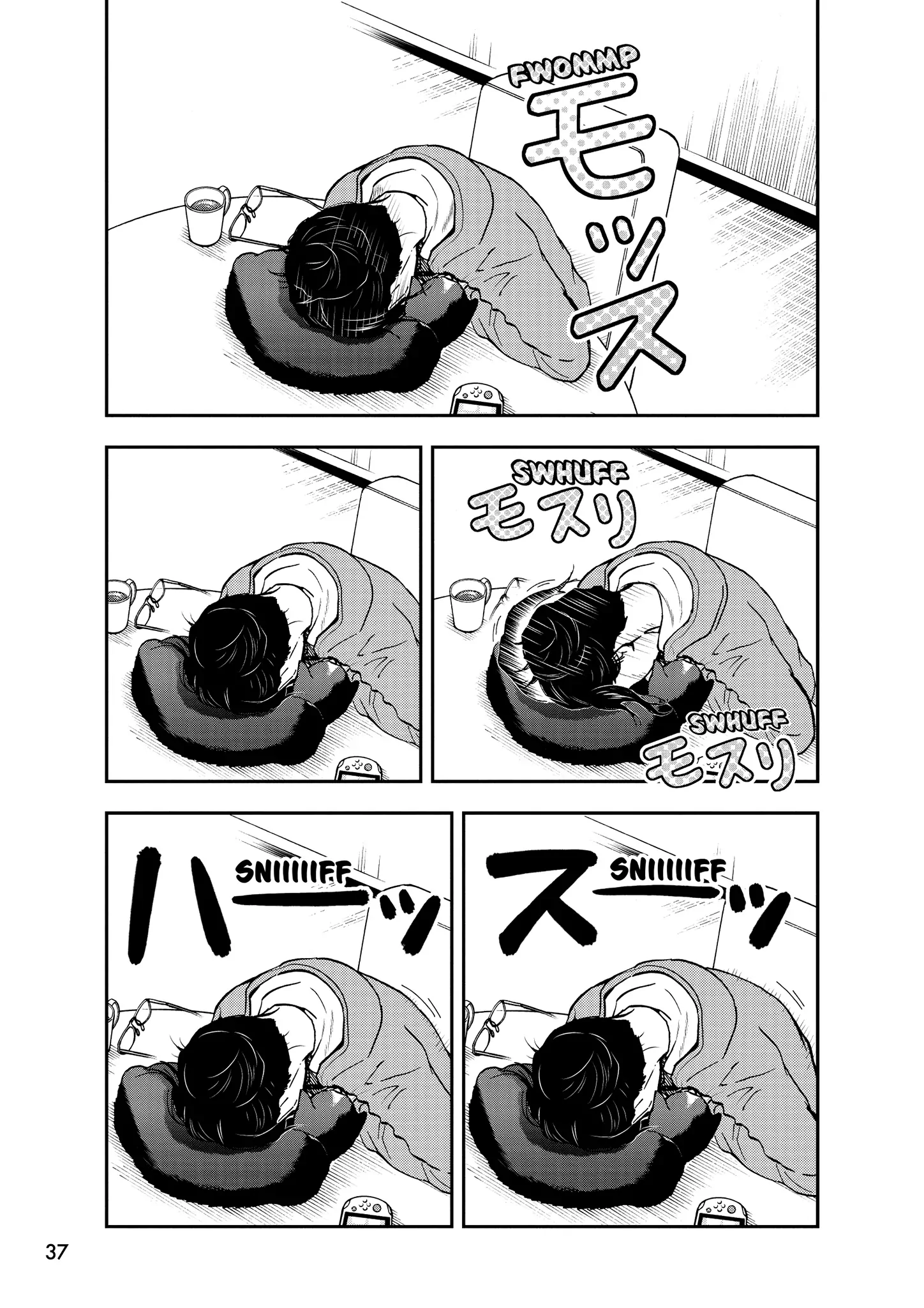 Read Cat + Gamer EN Manga Online