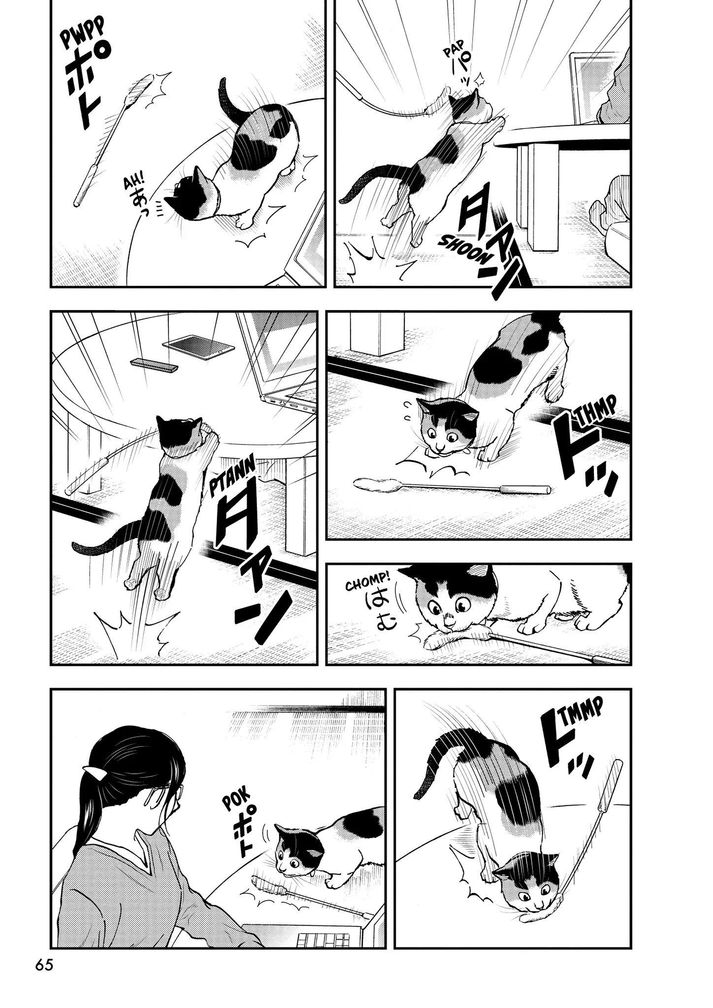 Read Cat + Gamer EN Manga Online