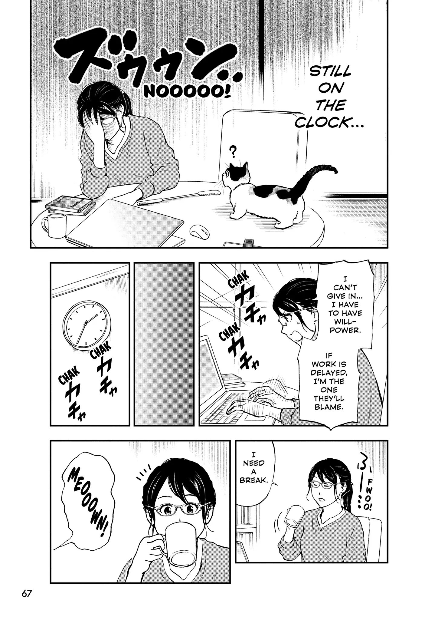 Read Cat + Gamer EN Manga Online
