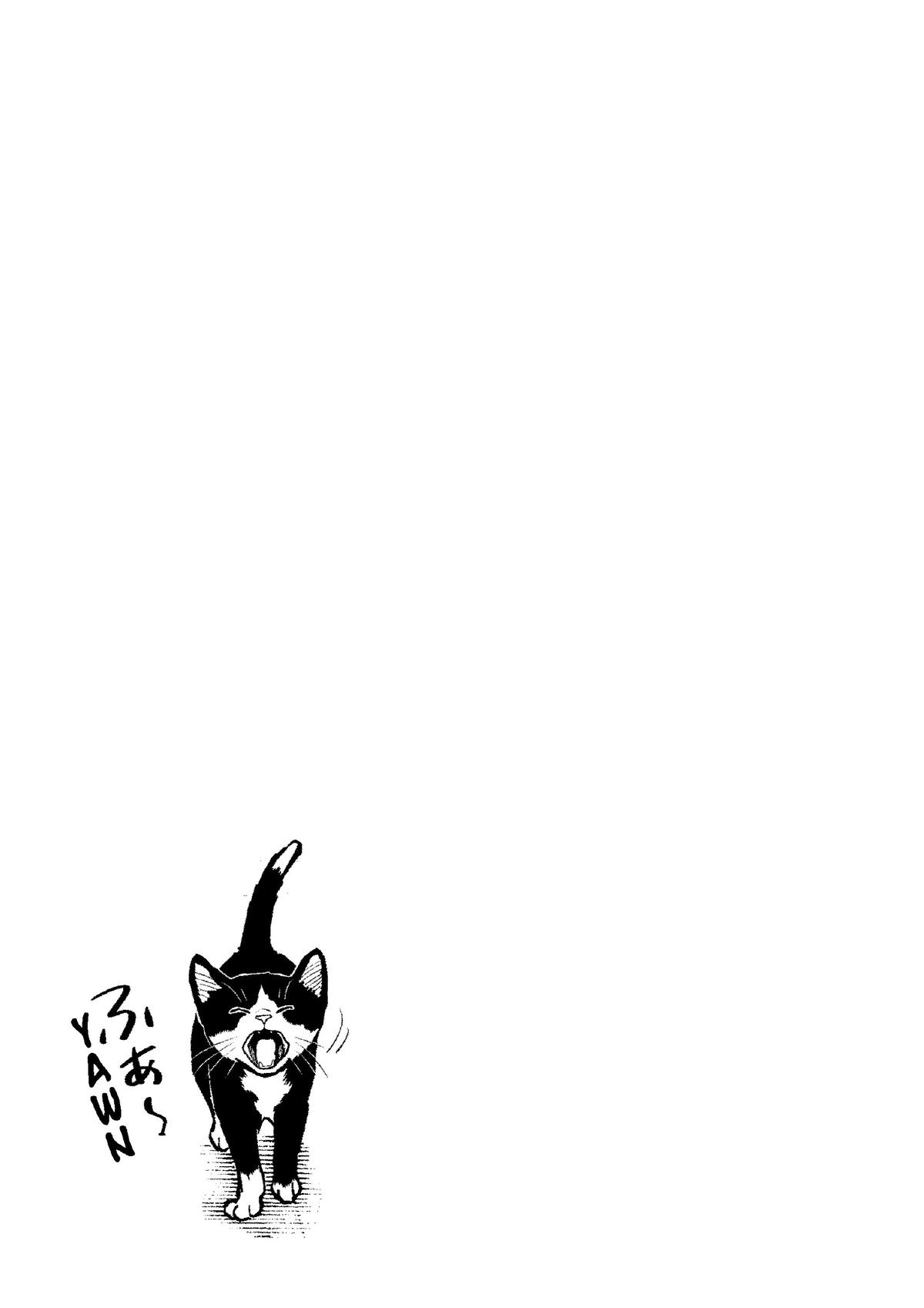 Read Cat + Gamer EN Manga Online