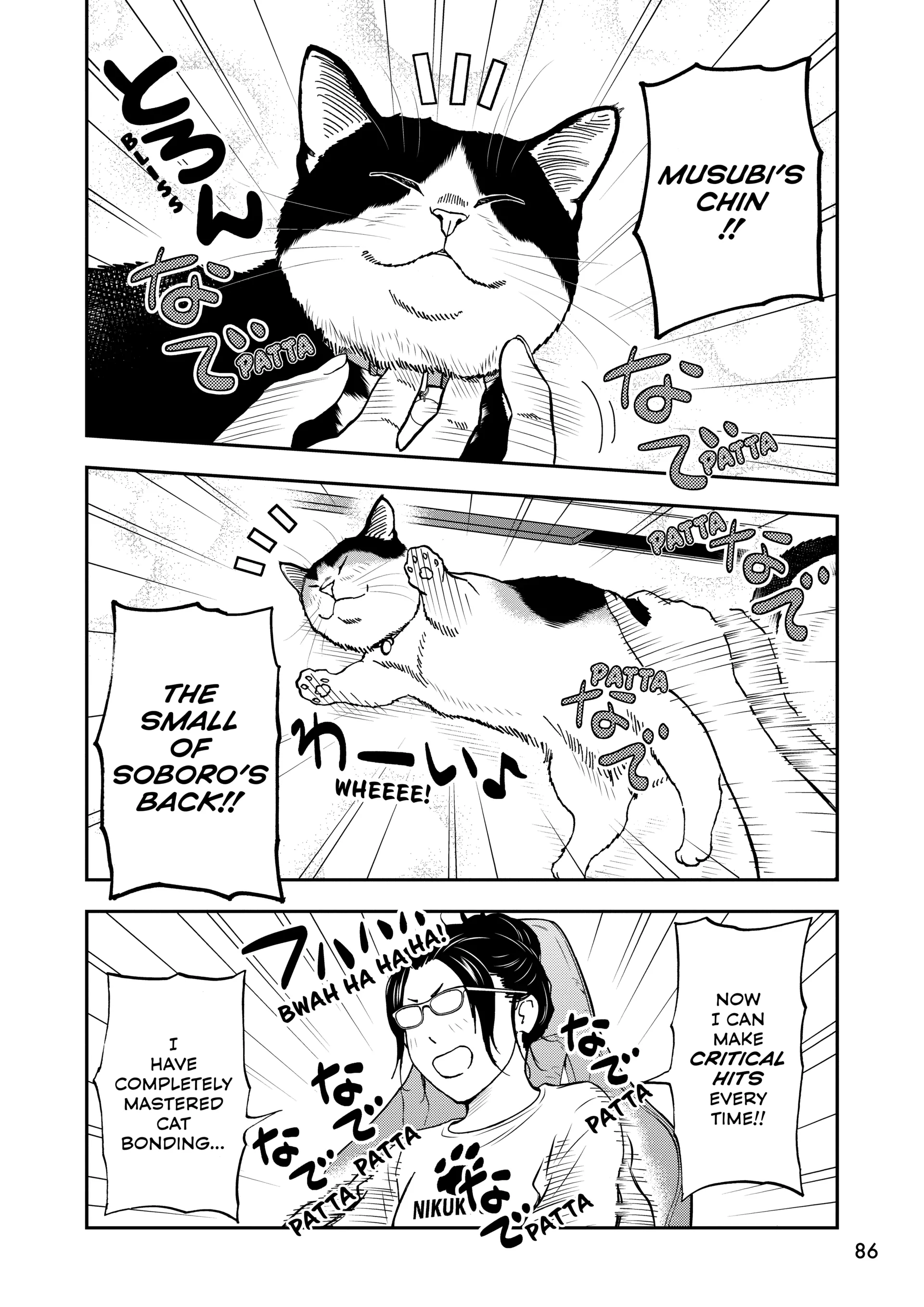 Read Cat + Gamer EN Manga Online