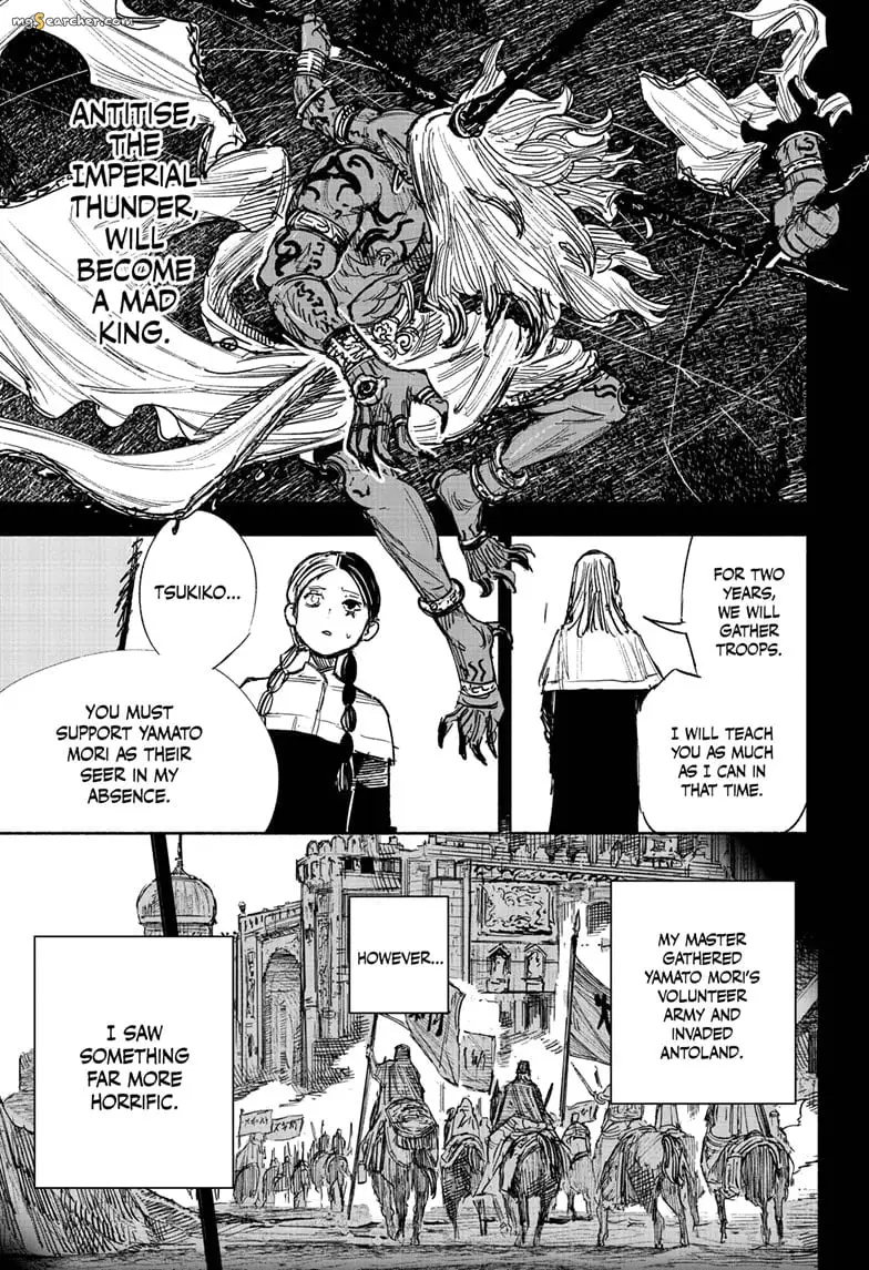 Read Choujin X EN Manga Online