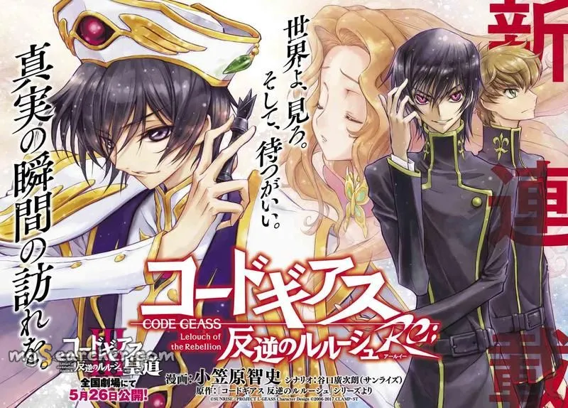 Read Code Geass Lelouch of the Rebellion en Manga Online