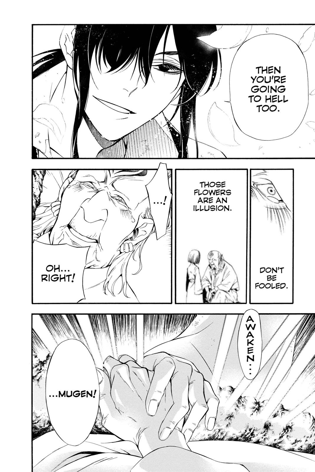 Read D.Gray-man EN Manga Online