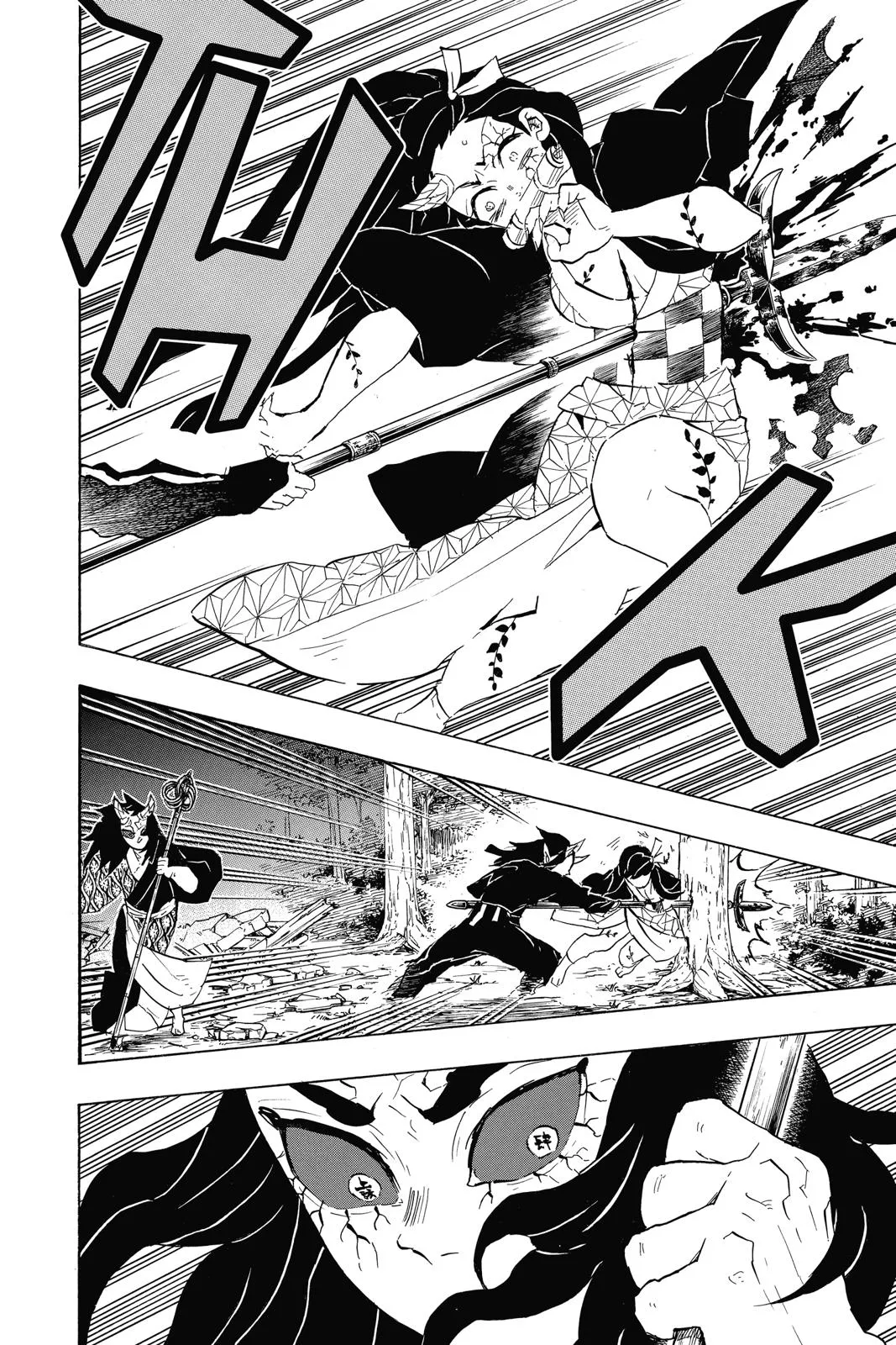 Read Demon Slayer EN Manga Online