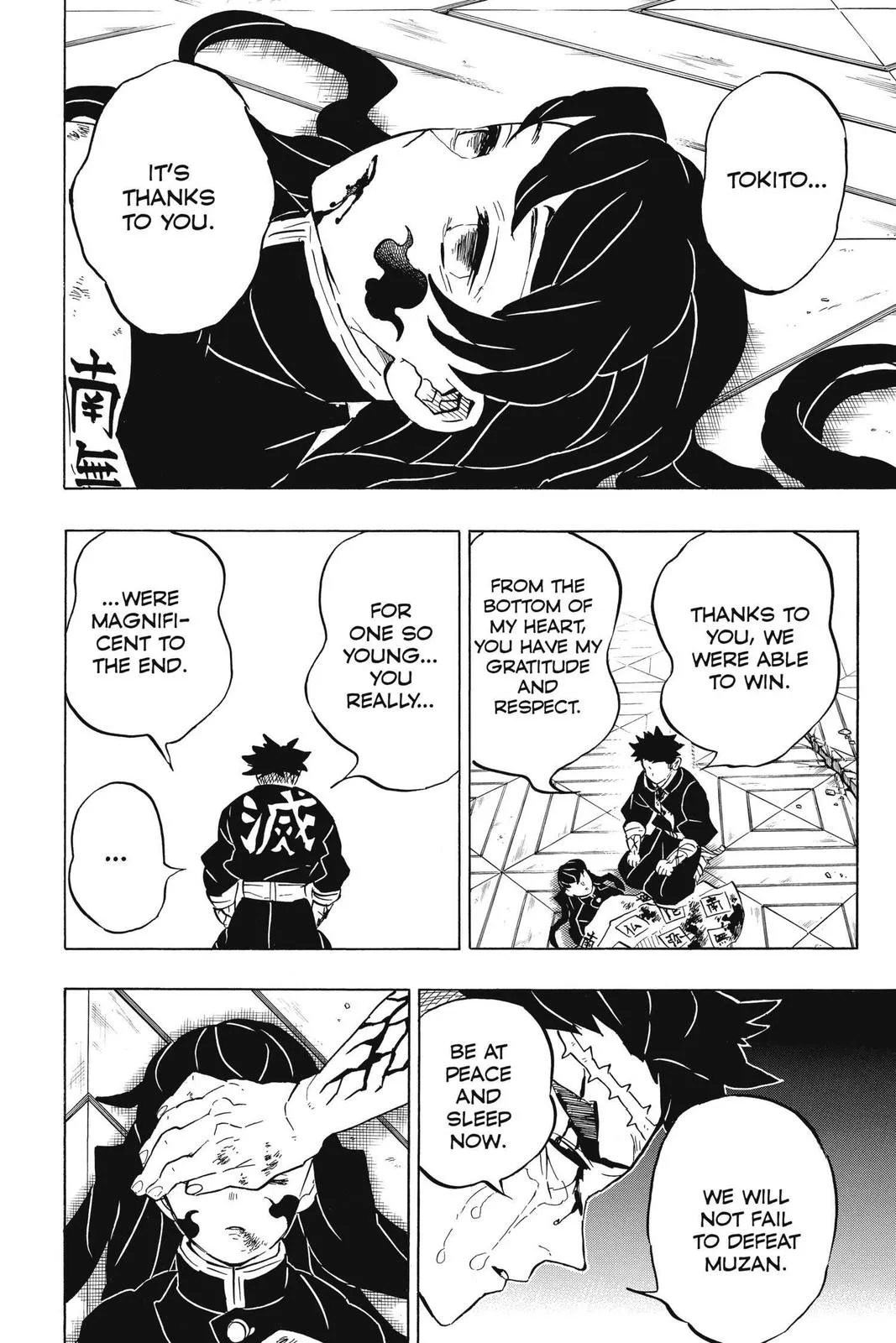 Read Demon Slayer EN Manga Online