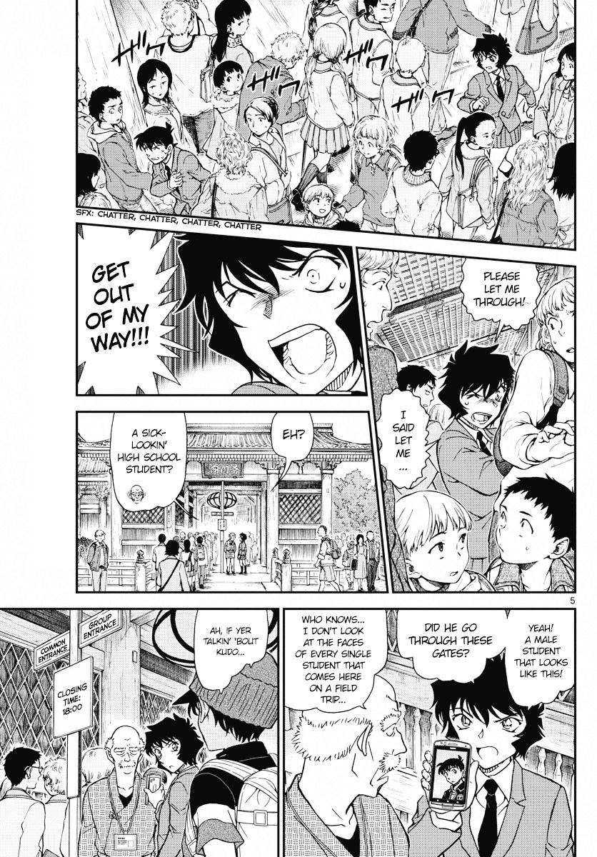 Read Detective Conan EN Manga Online