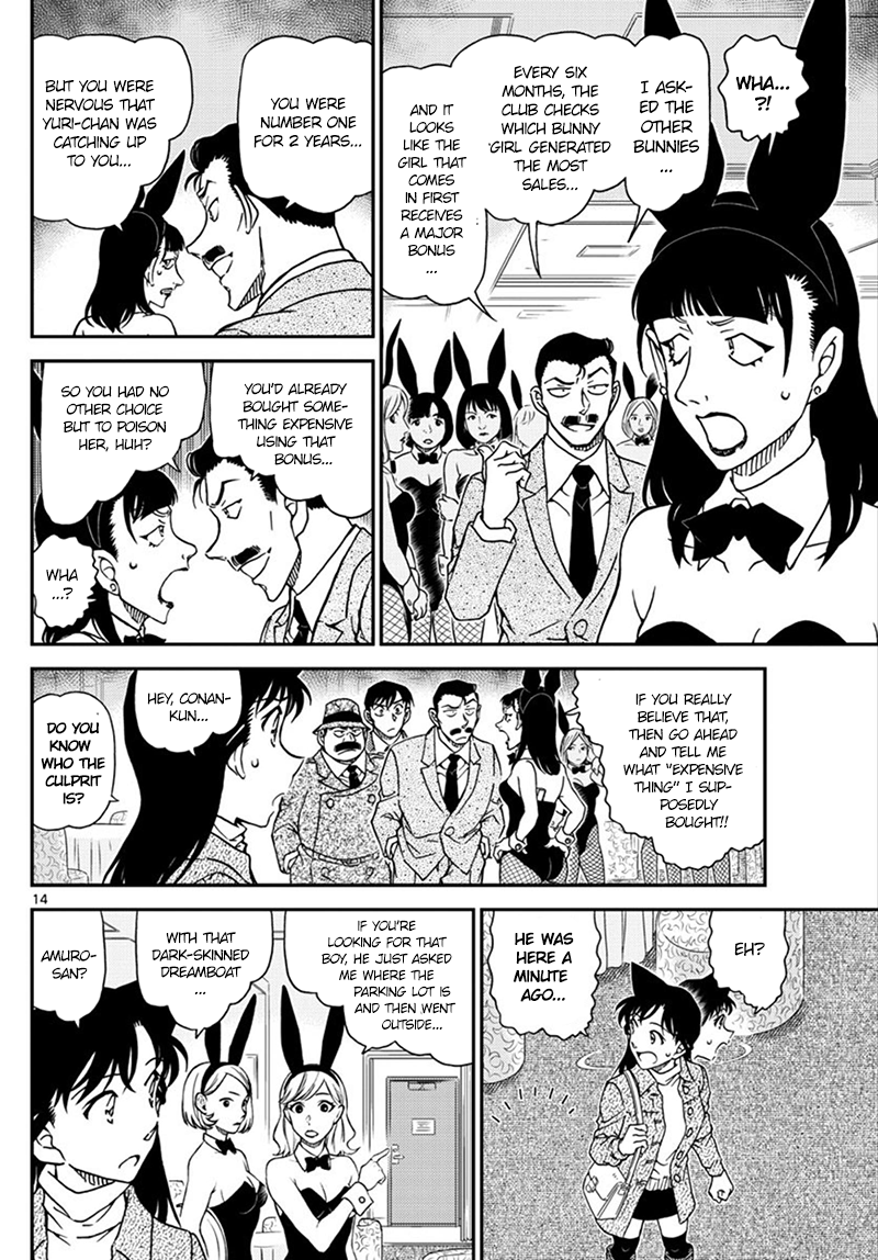 Read Detective Conan EN Manga Online
