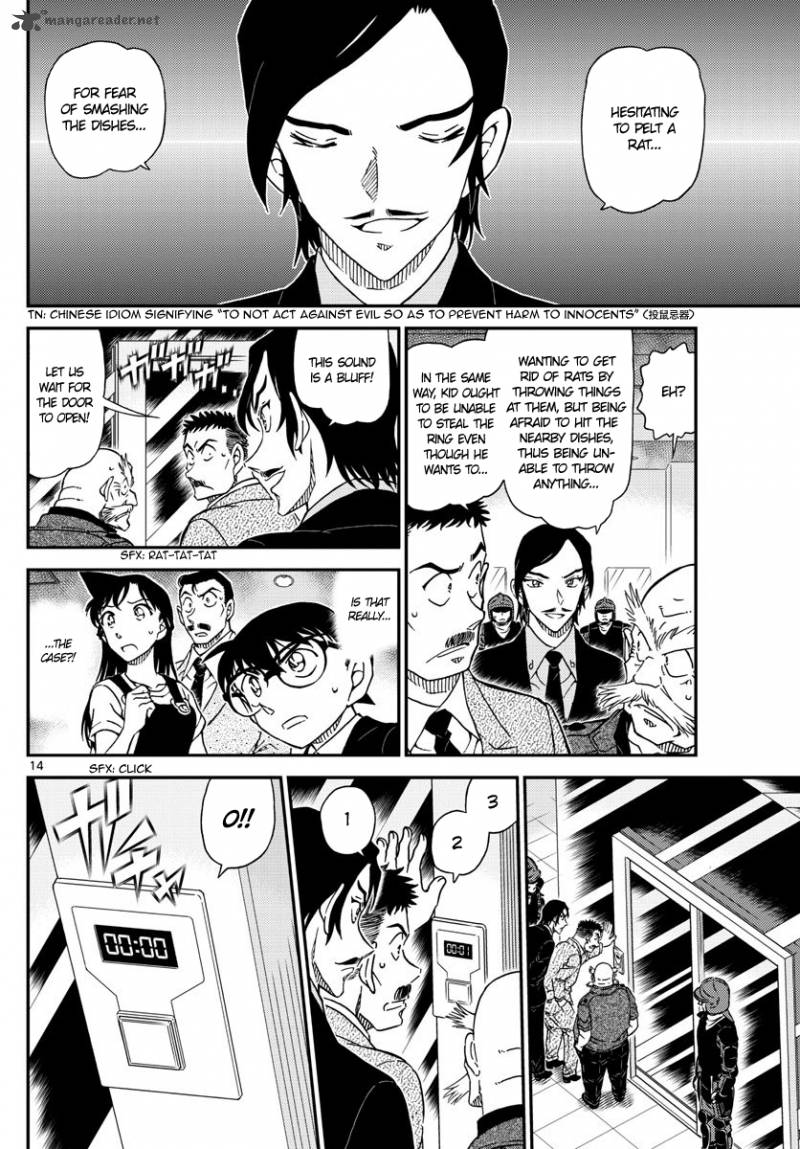Read Detective Conan EN Manga Online