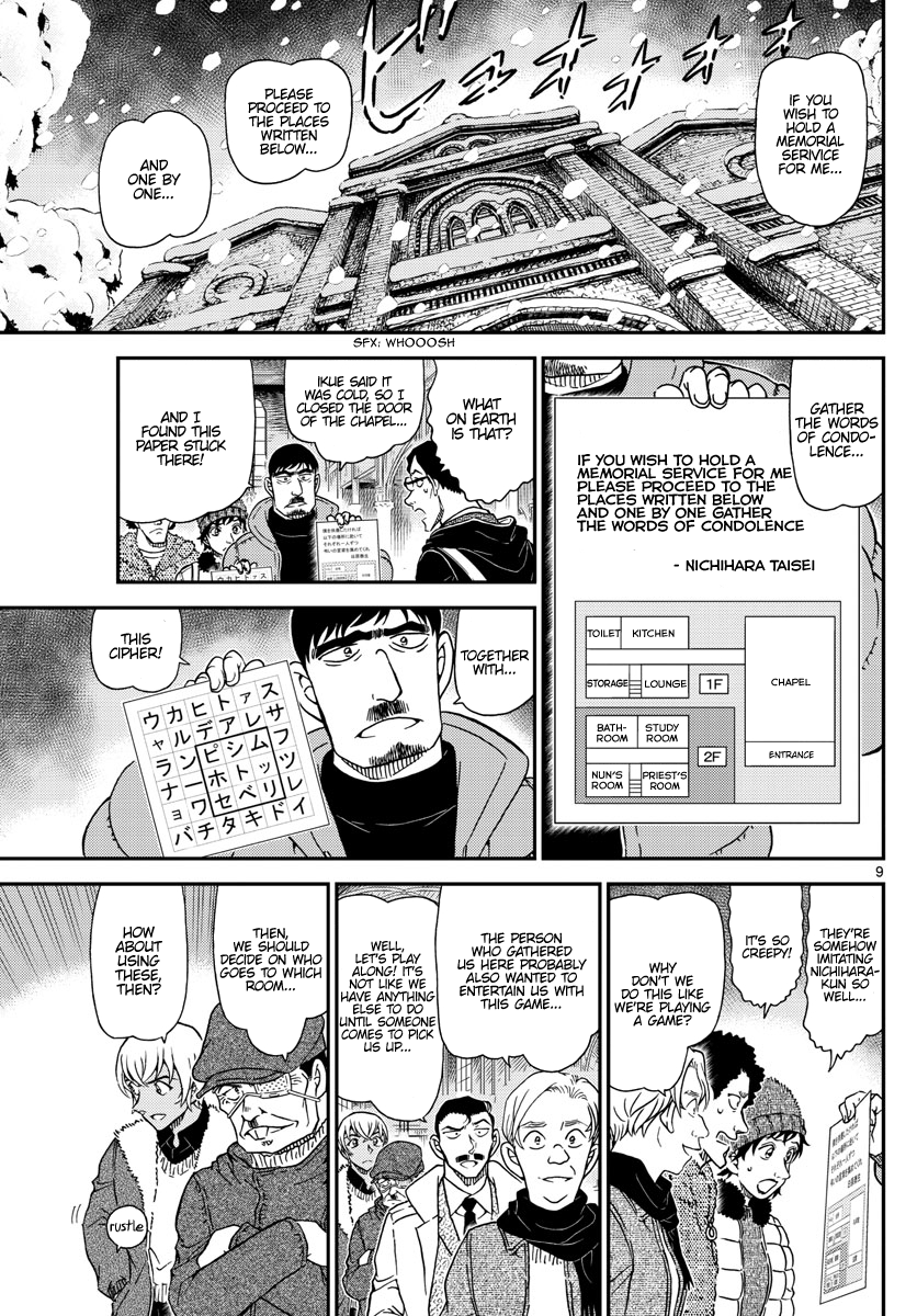 Read Detective Conan EN Manga Online