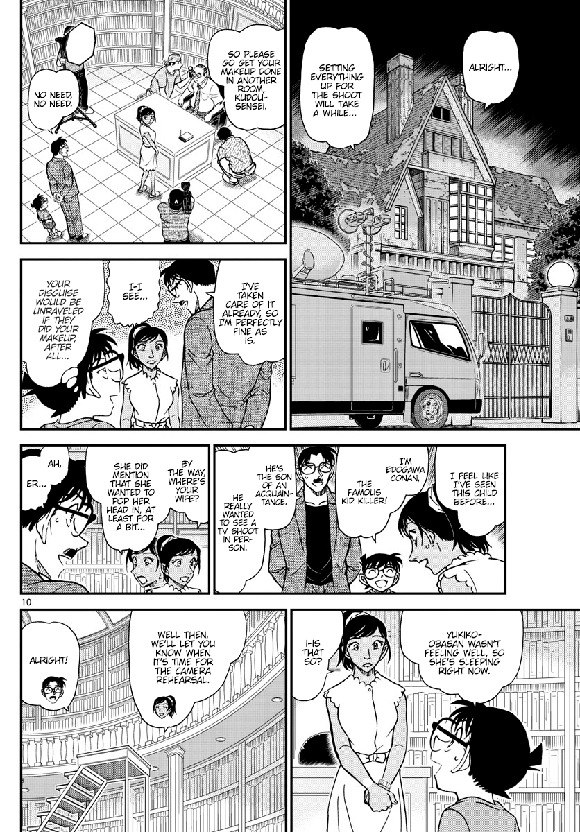Read Detective Conan EN Manga Online