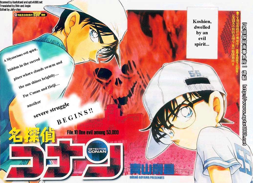 Read Detective Conan EN Manga Online