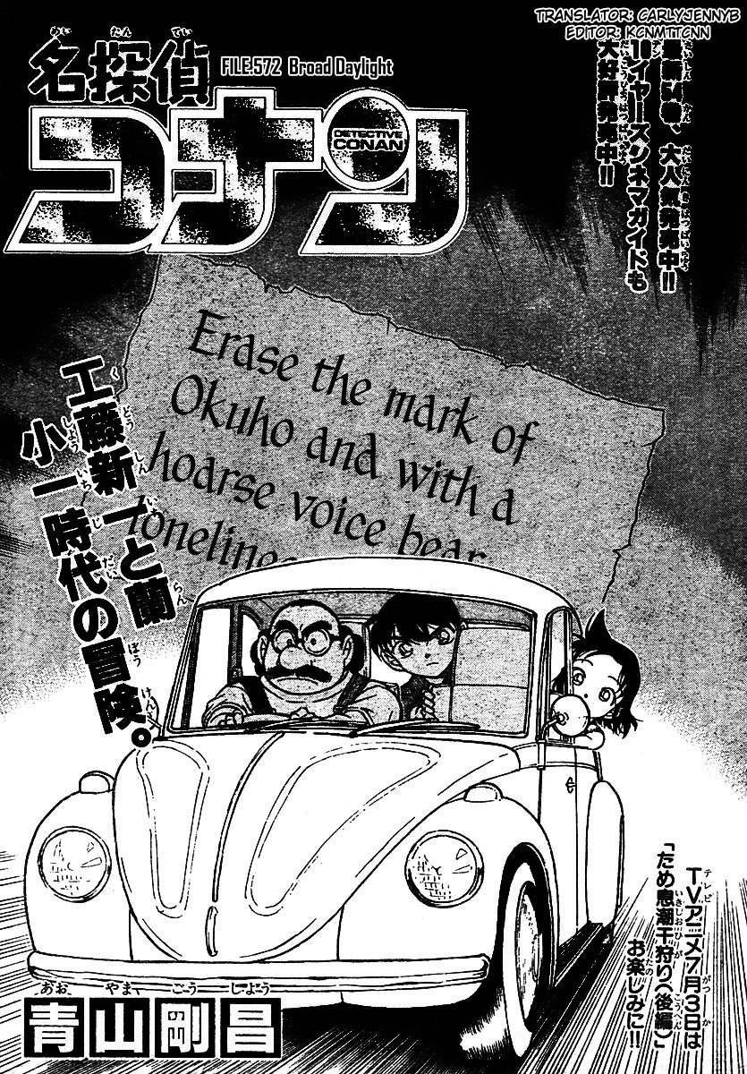 Read Detective Conan EN Manga Online