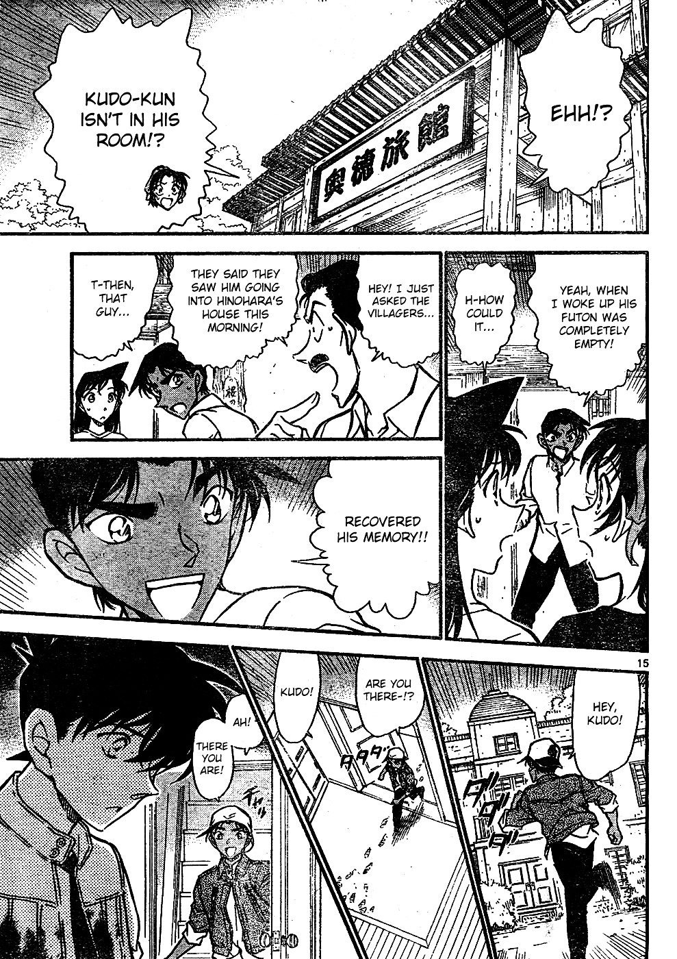 Read Detective Conan EN Manga Online
