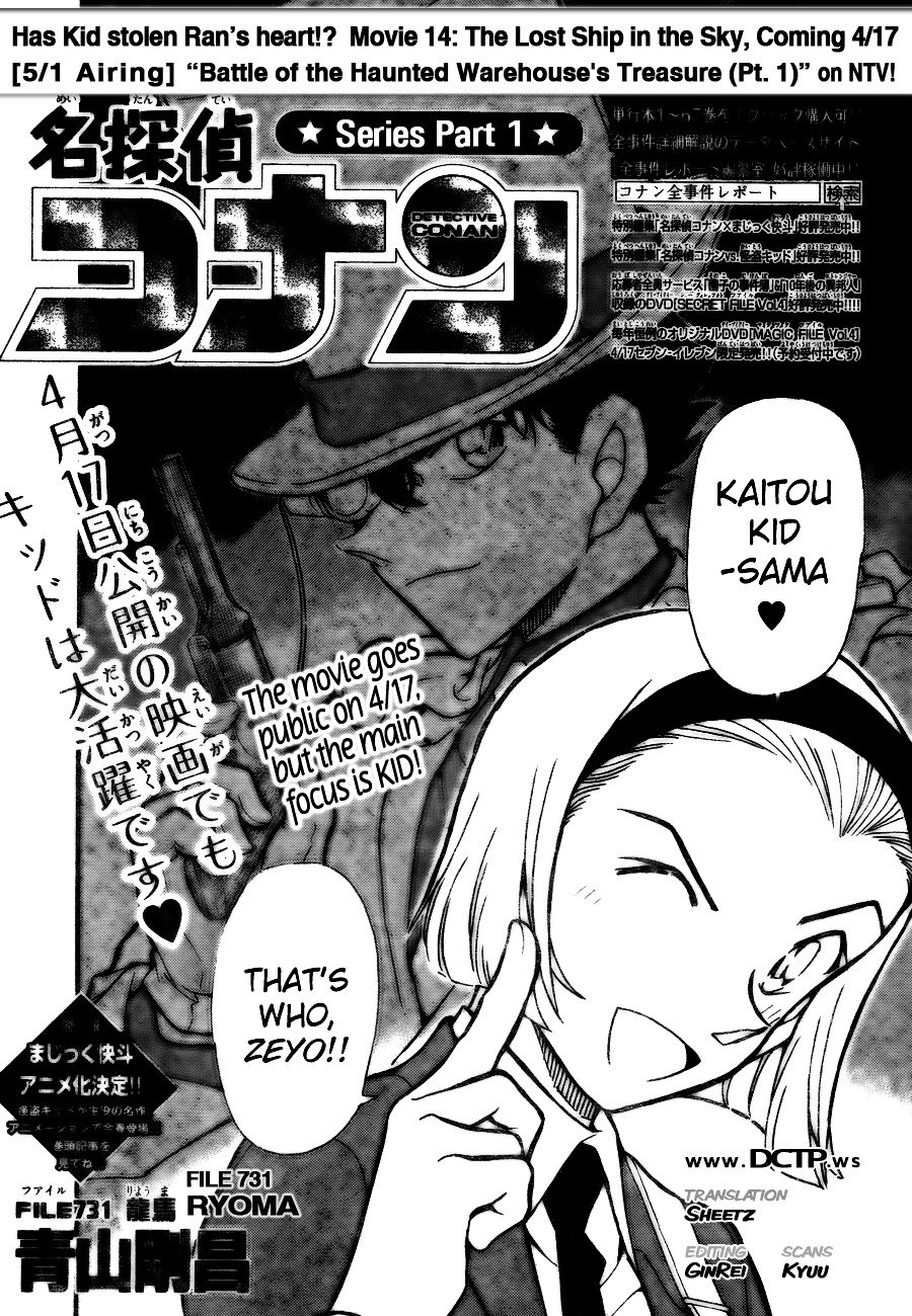 Read Detective Conan EN Manga Online