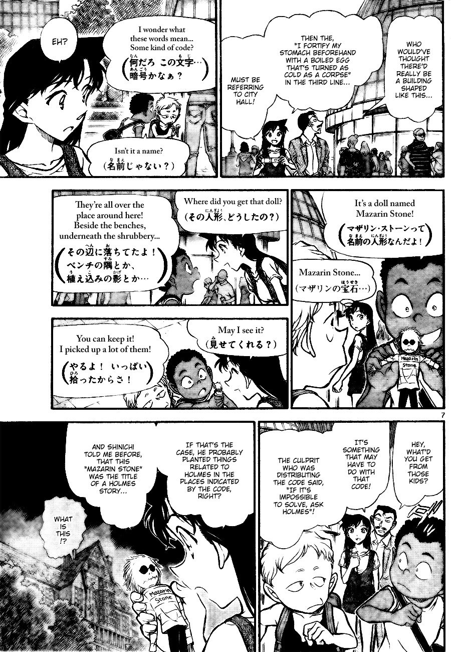 Read Detective Conan EN Manga Online