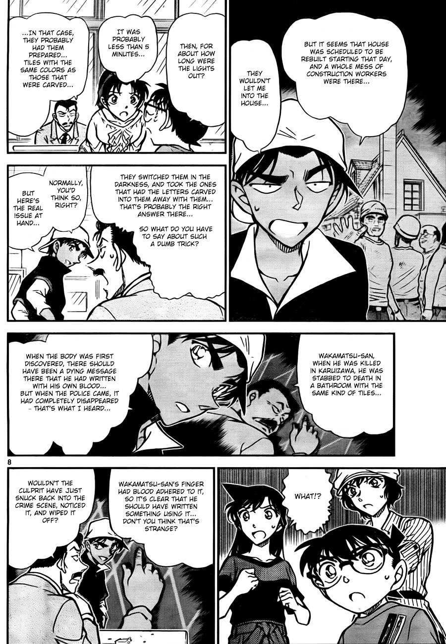 Read Detective Conan EN Manga Online
