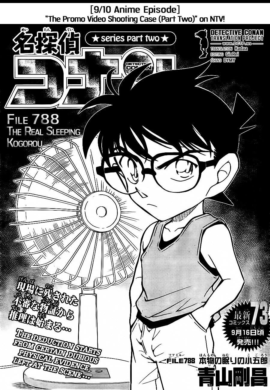 Read Detective Conan EN Manga Online