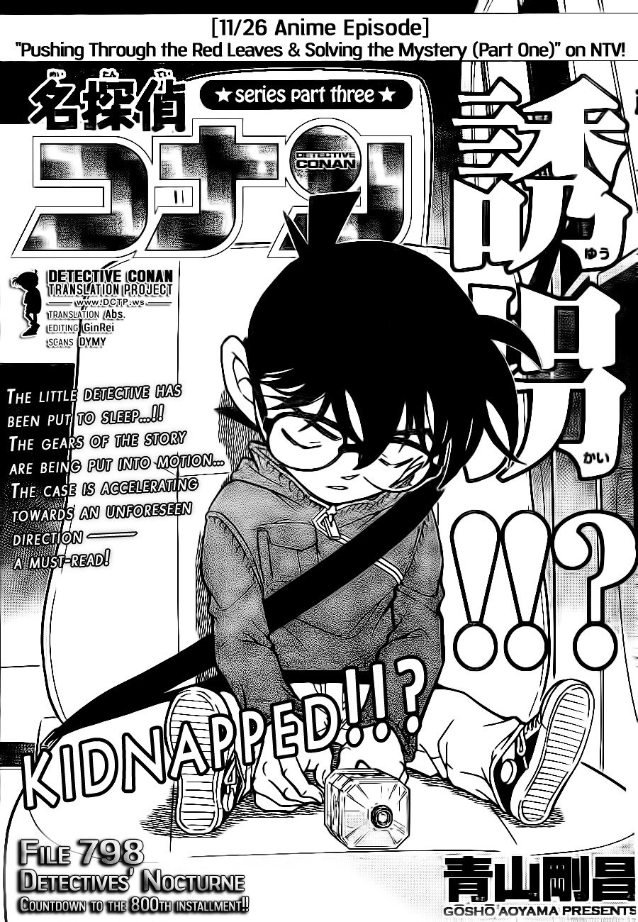Read Detective Conan EN Manga Online