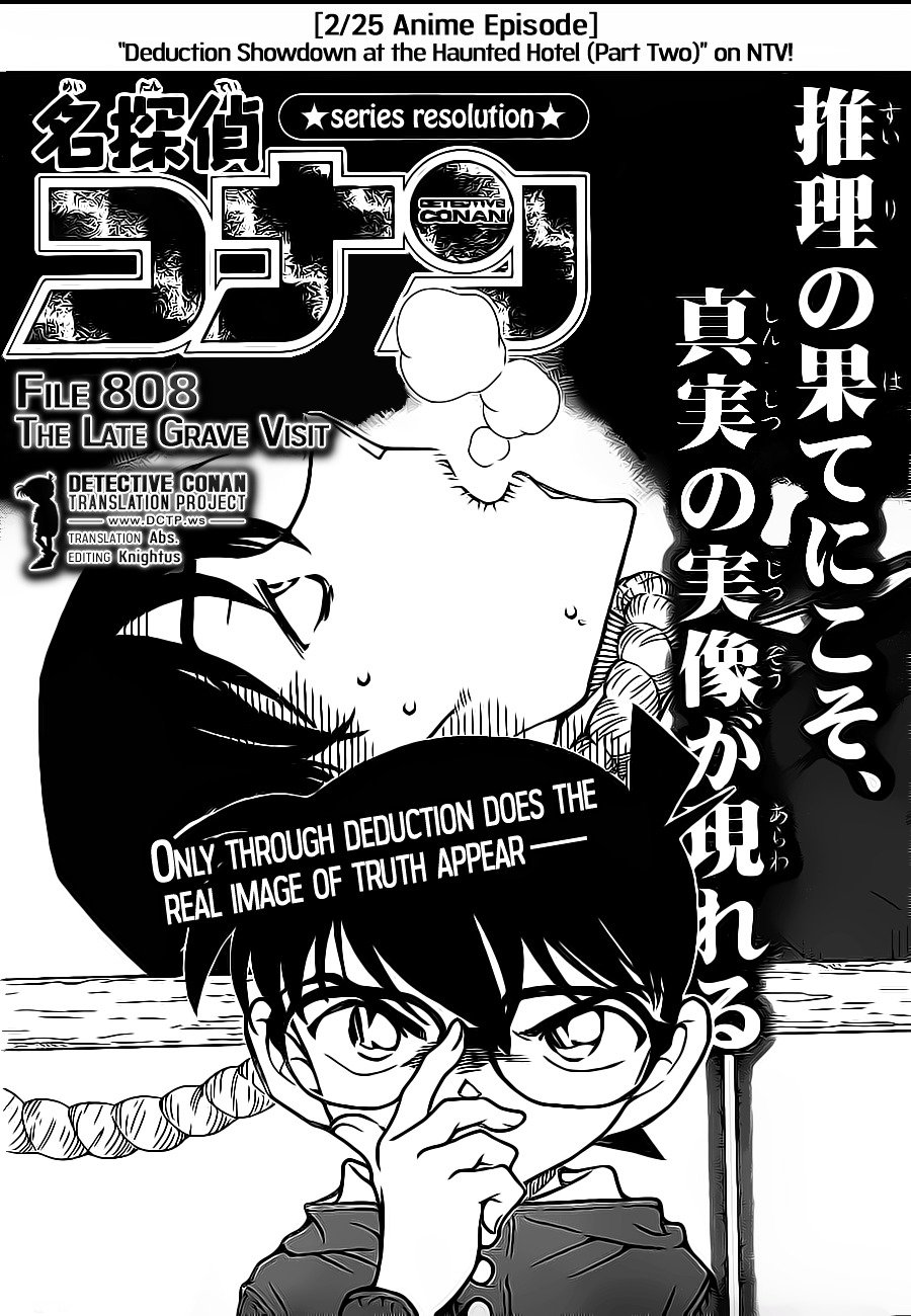 Read Detective Conan EN Manga Online