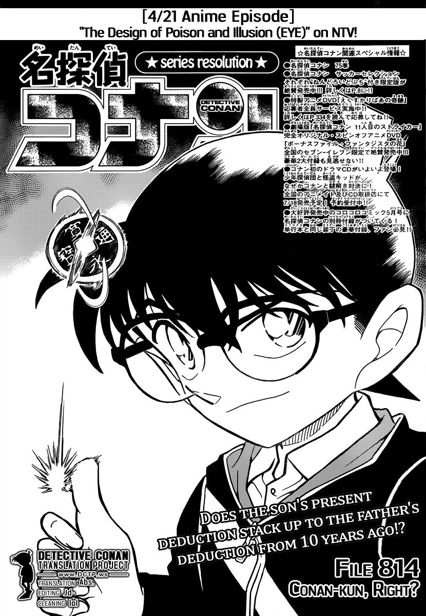 Read Detective Conan EN Manga Online