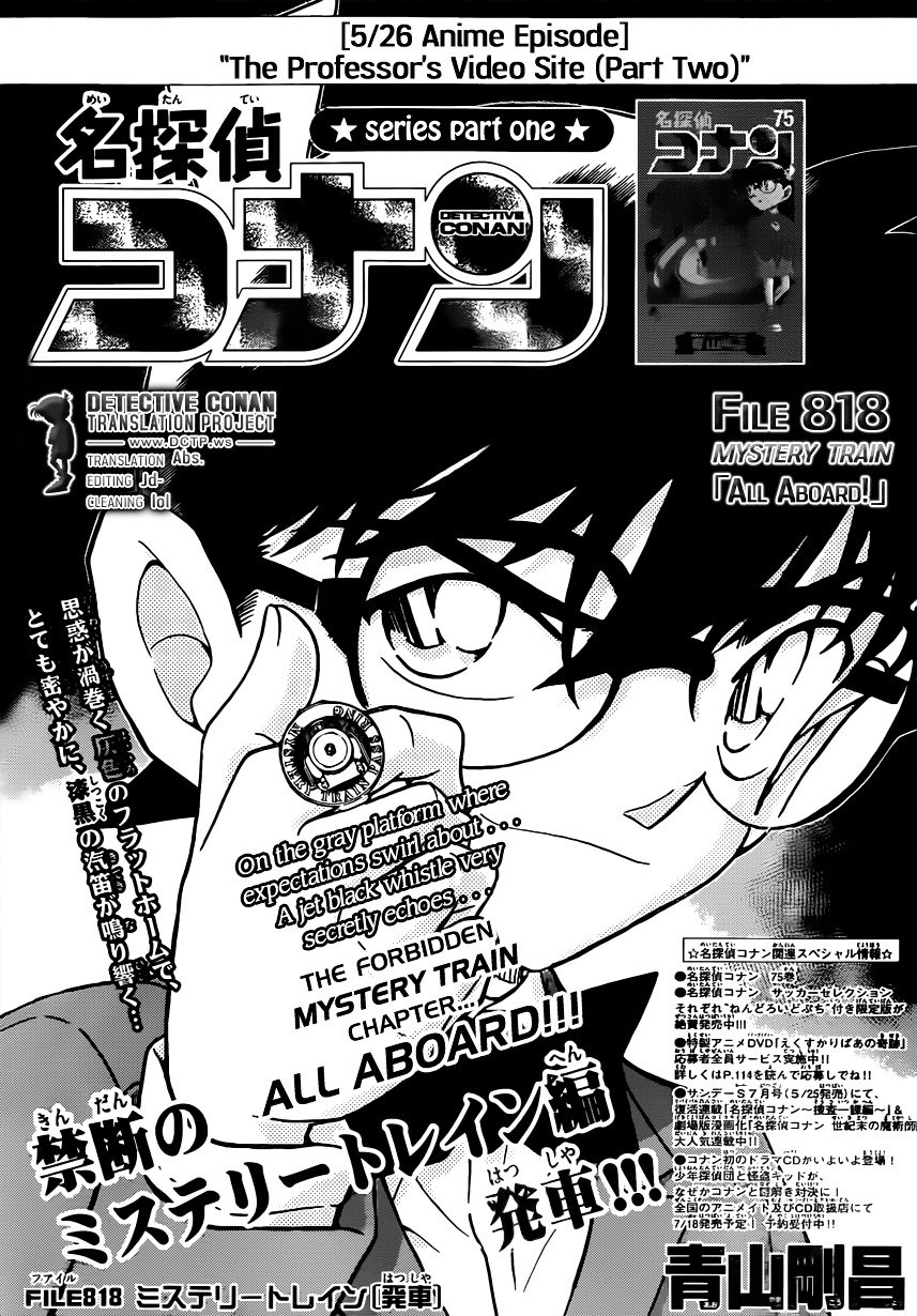 Read Detective Conan EN Manga Online