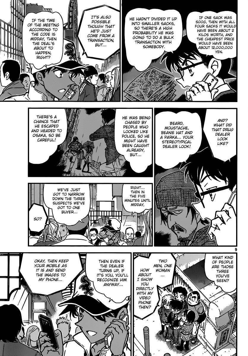 Read Detective Conan EN Manga Online