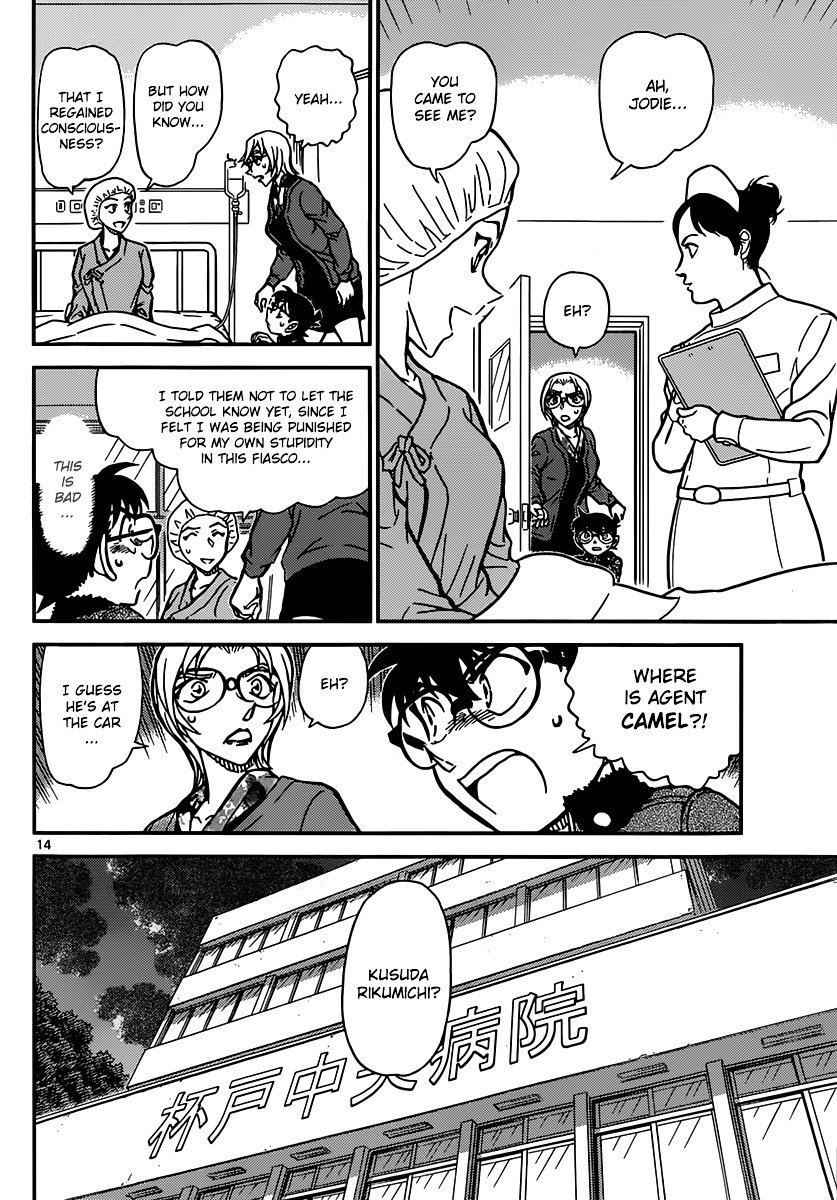 Read Detective Conan EN Manga Online