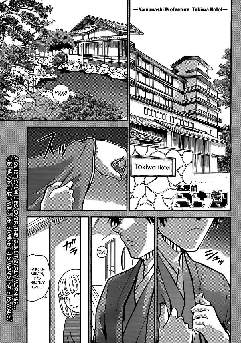 Read Detective Conan EN Manga Online