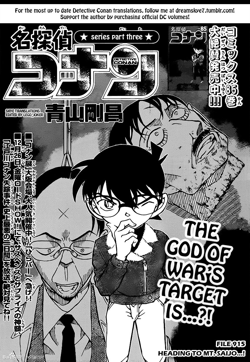 Read Detective Conan EN Manga Online