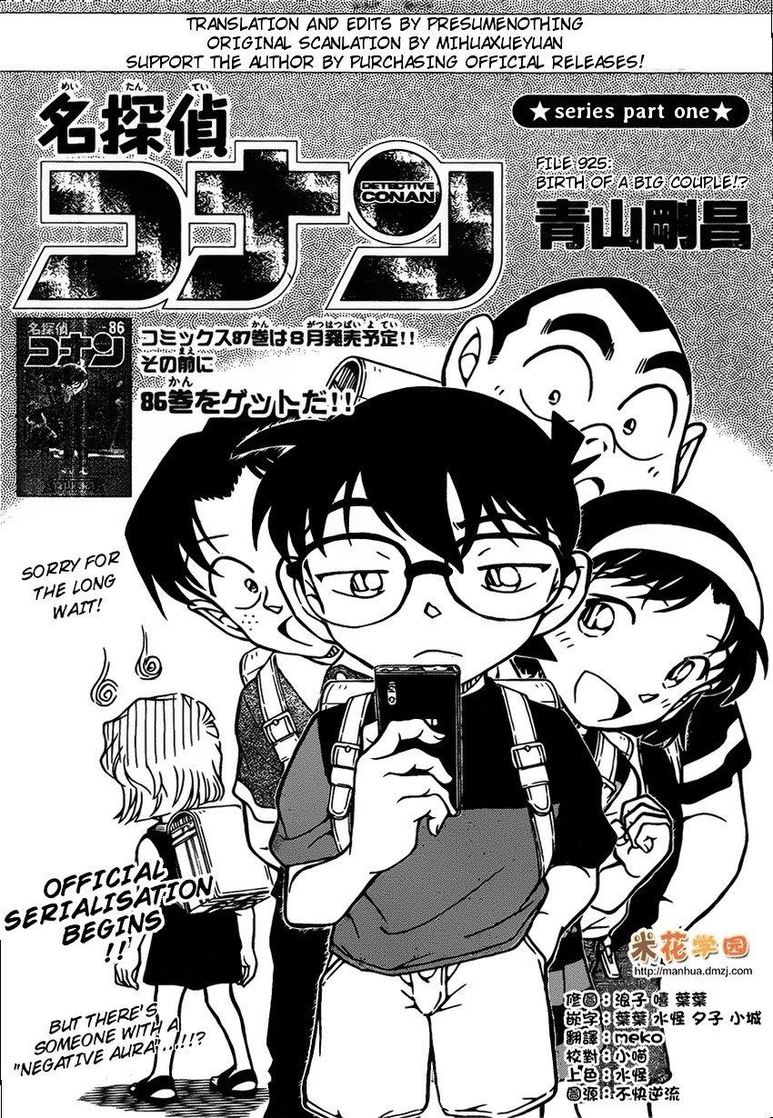 Read Detective Conan EN Manga Online