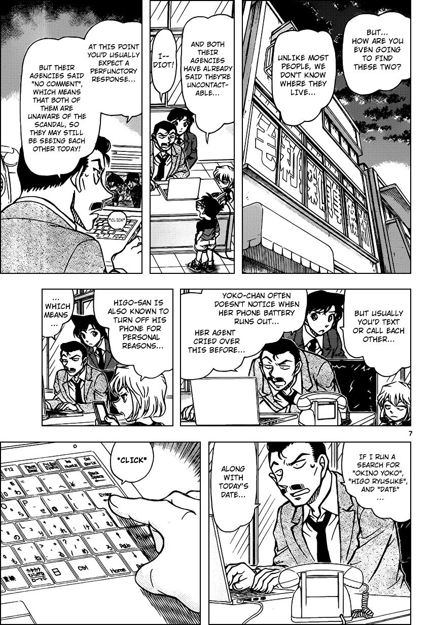 Read Detective Conan EN Manga Online