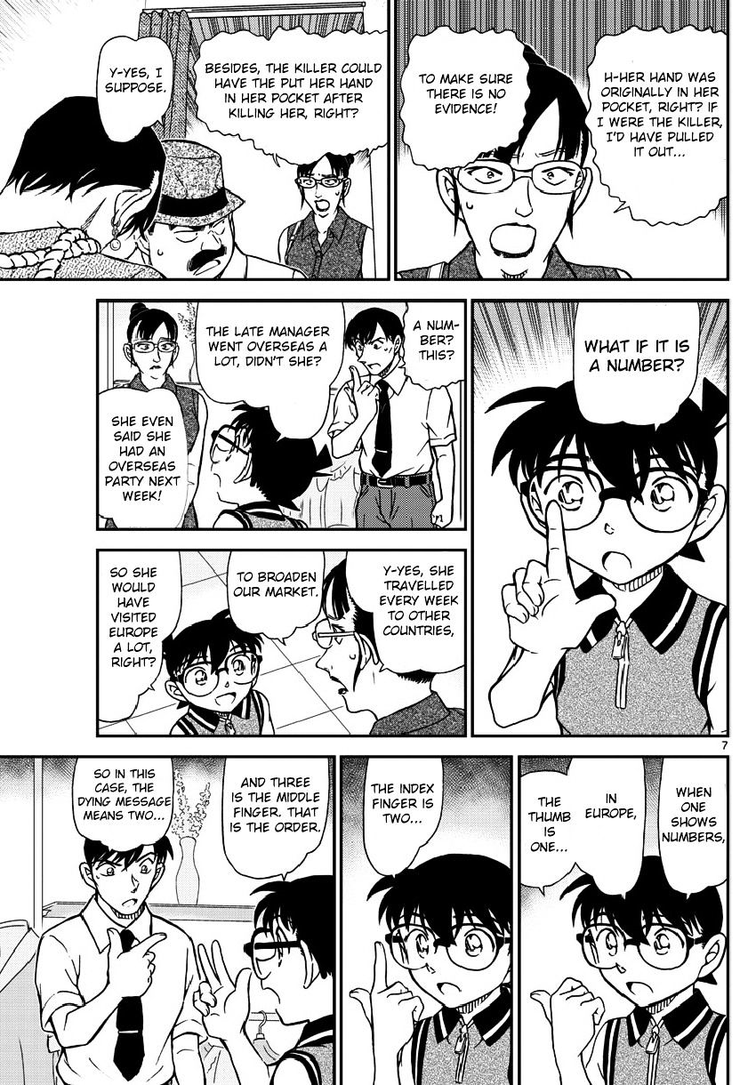 Read Detective Conan EN Manga Online