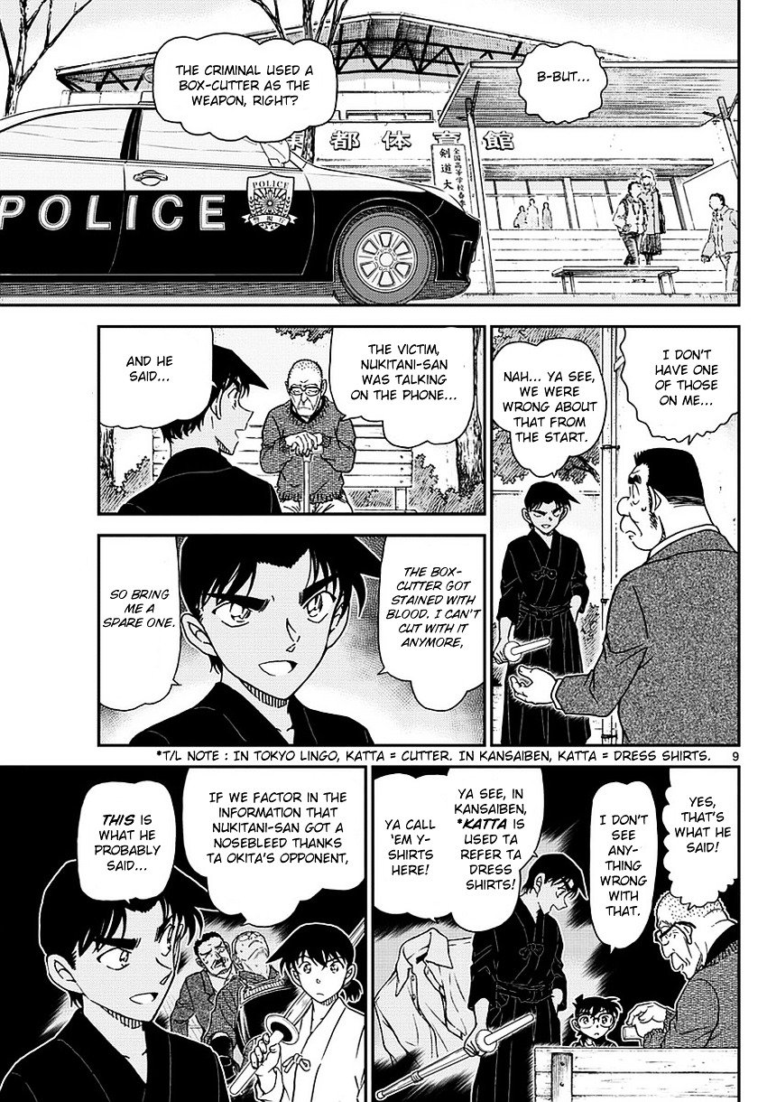 Read Detective Conan EN Manga Online