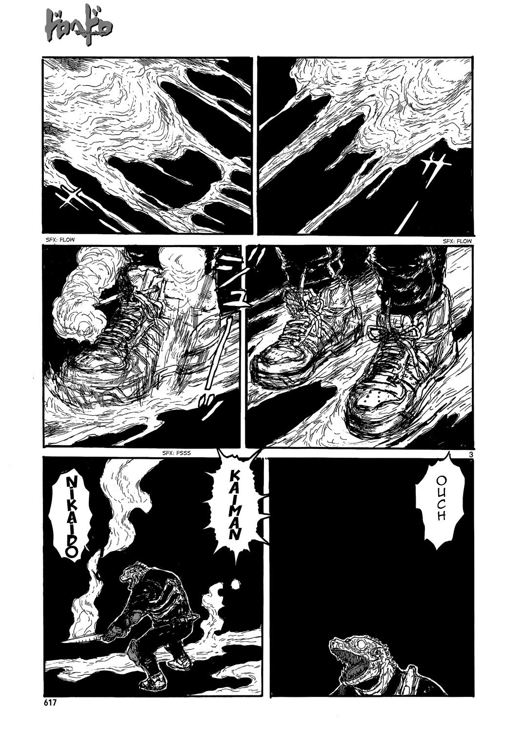 Read Dorohedoro EN Manga Online