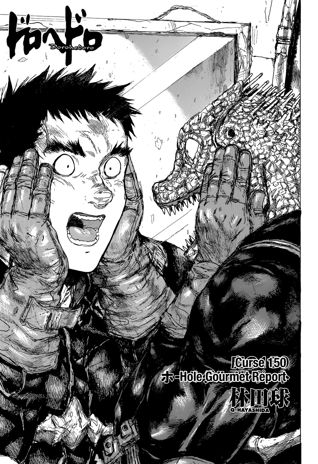 Read Dorohedoro EN Manga Online