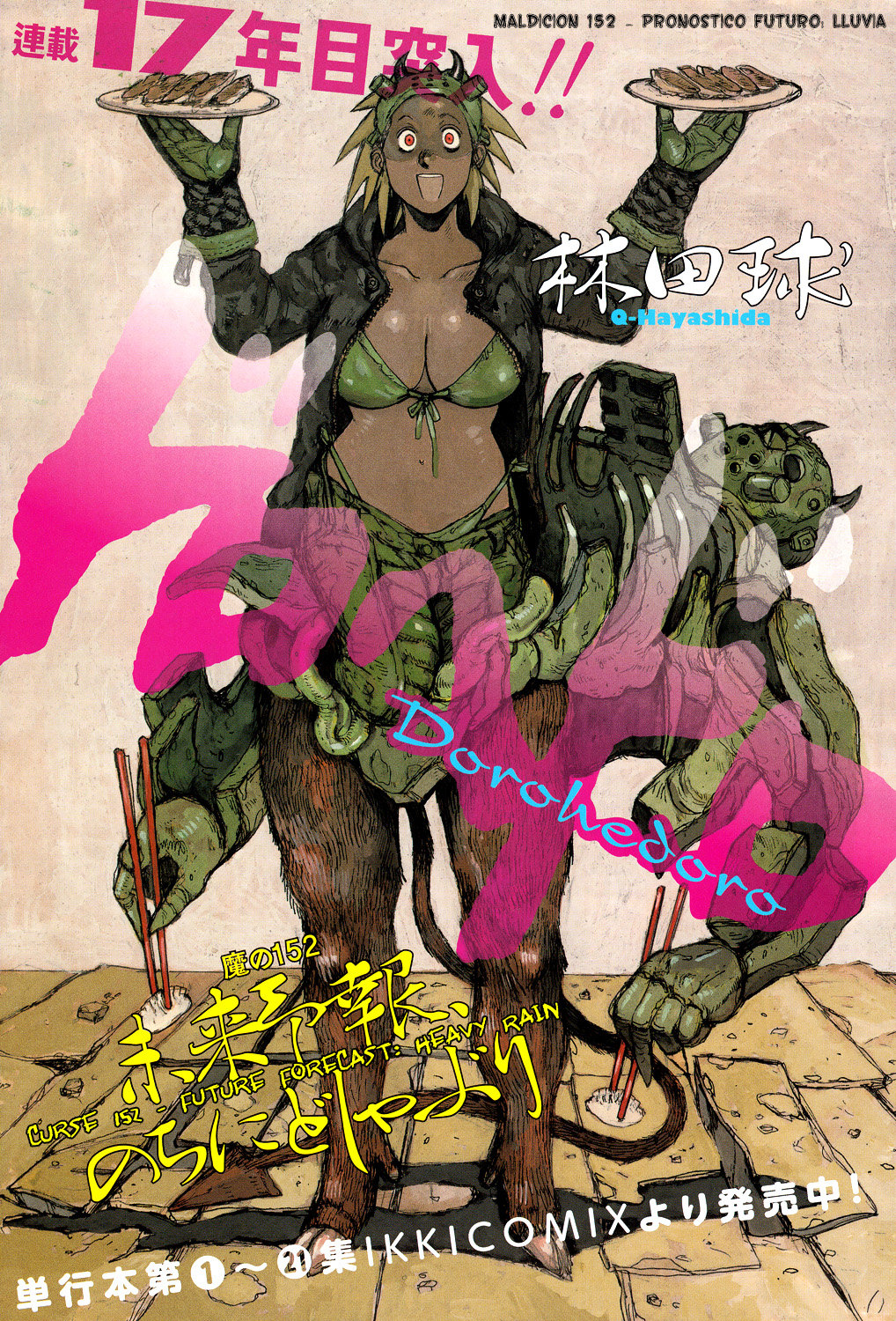 Read Dorohedoro EN Manga Online