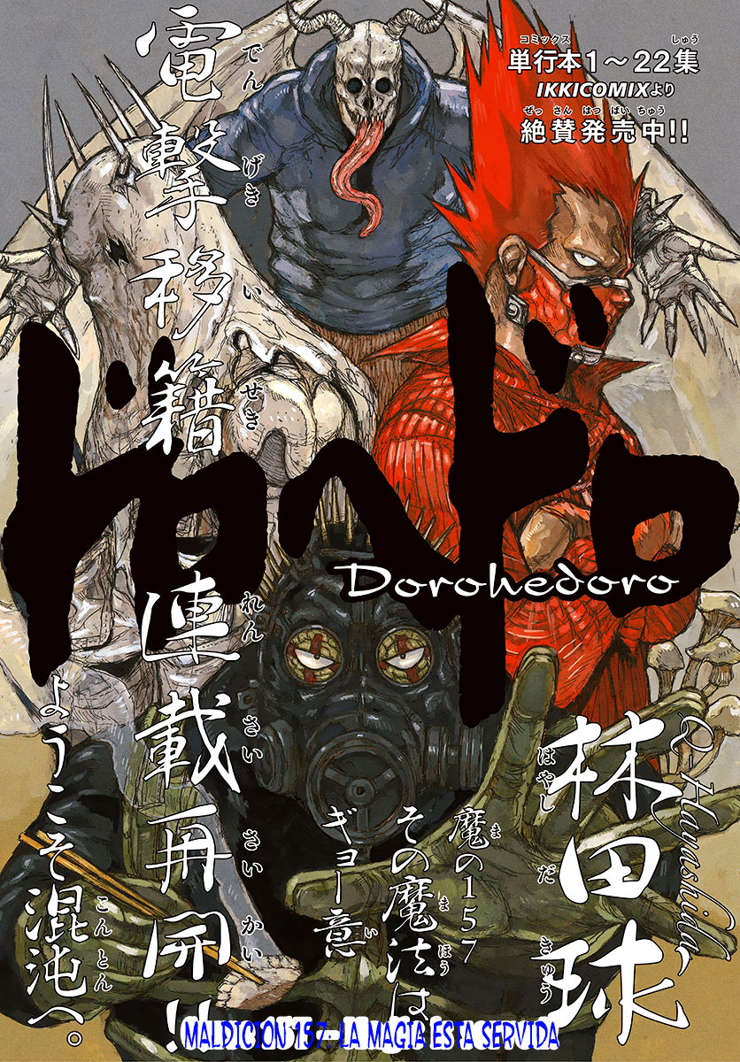 Read Dorohedoro EN Manga Online