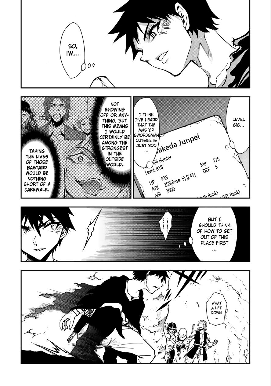 Read Dungeon Seeker EN Manga Online