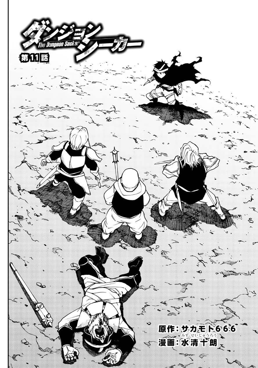 Read Dungeon Seeker EN Manga Online