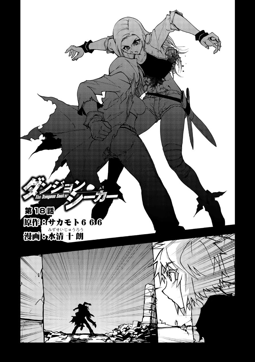Read Dungeon Seeker EN Manga Online