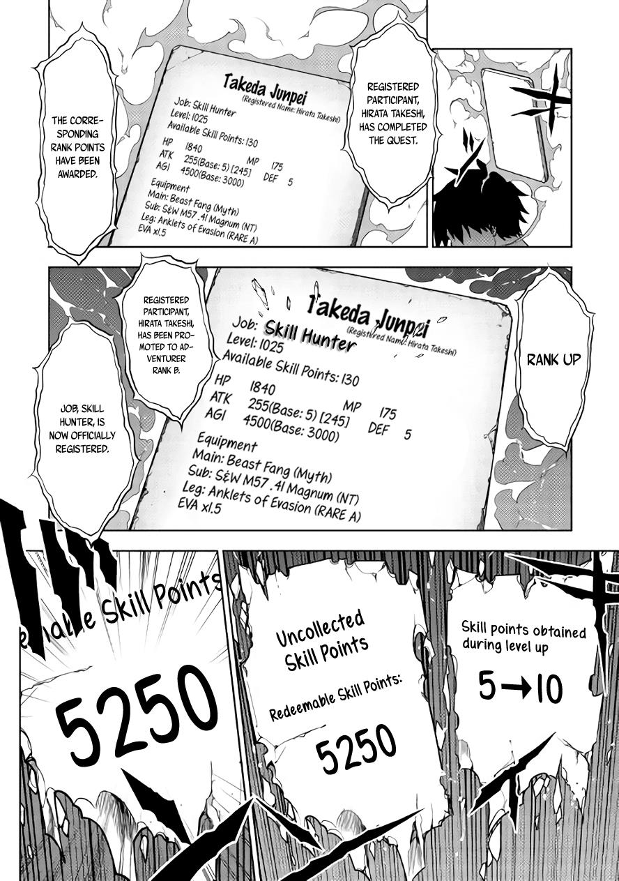Read Dungeon Seeker EN Manga Online