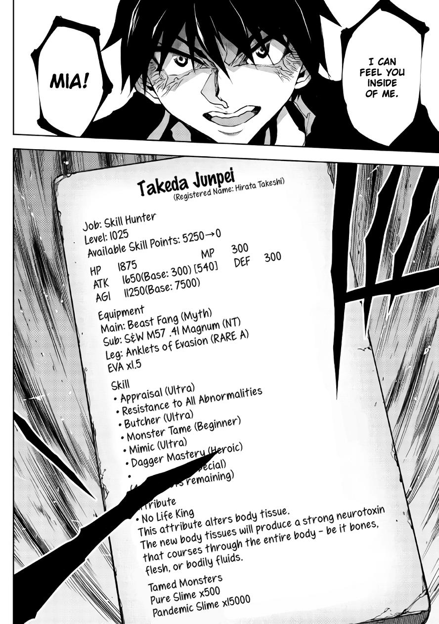 Read Dungeon Seeker EN Manga Online