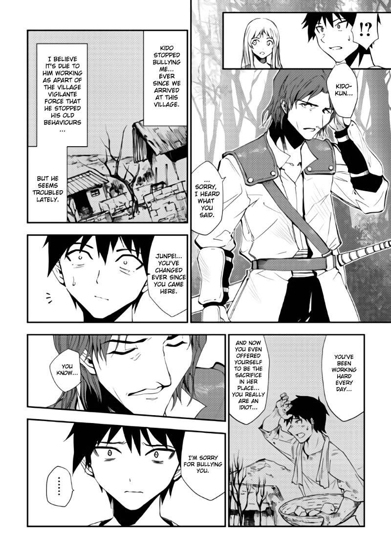 Read Dungeon Seeker EN Manga Online