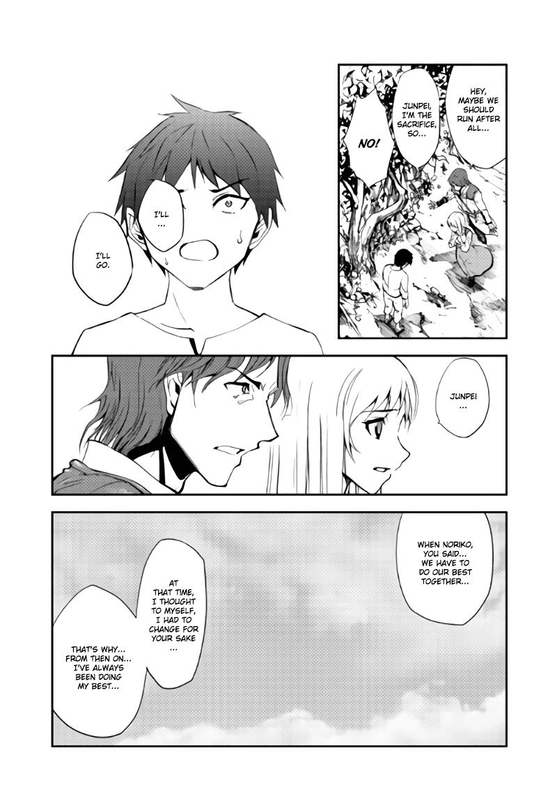 Read Dungeon Seeker EN Manga Online
