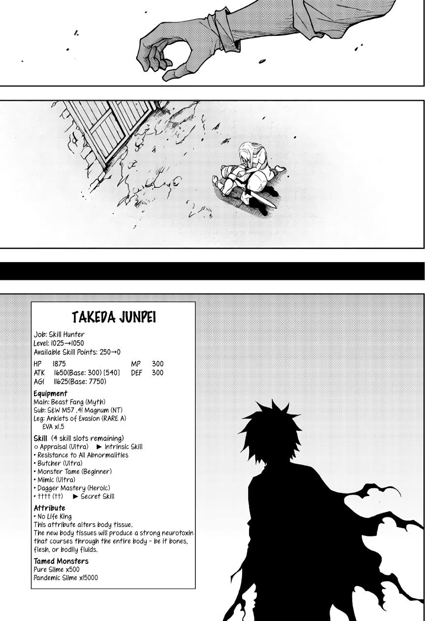 Read Dungeon Seeker EN Manga Online