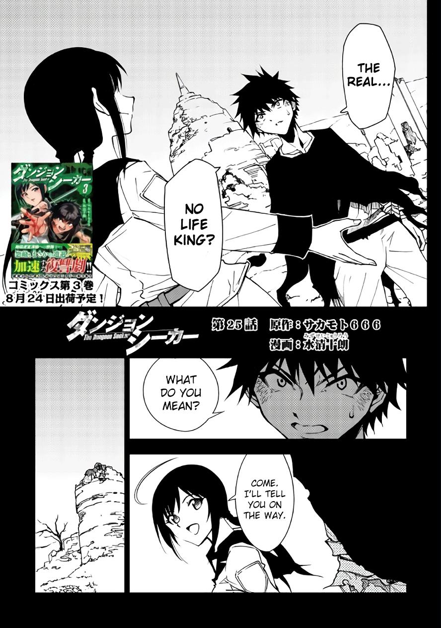 Read Dungeon Seeker EN Manga Online