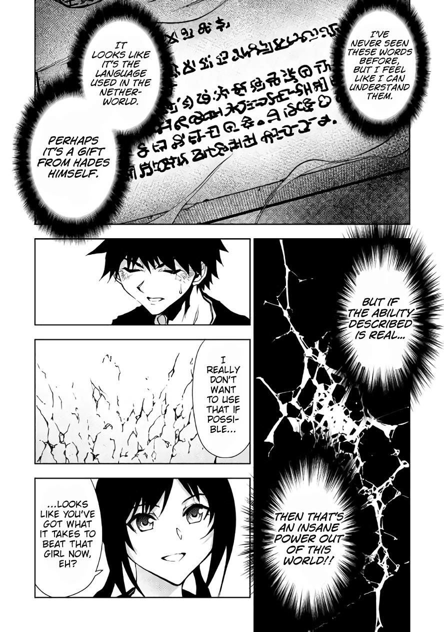 Read Dungeon Seeker EN Manga Online